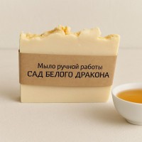 Мыло на основе чая, ручная работа